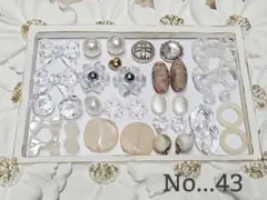 No...43♡ハンドメイド パーツセット まとめ売り