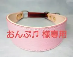 No.93 おんぷ♫ 様専用