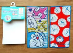 I'm Doraemon ポケットタオル２枚組 いっぱいひみつ道具【訳アリ】のサムネイル