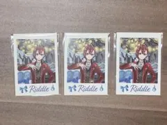 ツイステ ランダムカードコレクション リドル