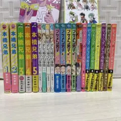 少年漫画セット 多数 少年漫画セット 多数巻 特典付きランダム漫画積み合わせ - メルカリ
