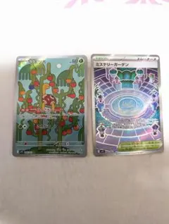 ツボツボ & ミステリーガーデン ポケモンカードセット