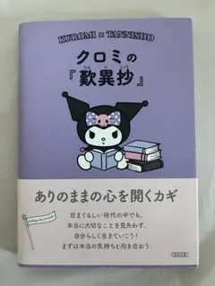 Item thumbnail for item 7943dbf3-94d2-409b-b6f7-cc6b27e3cece