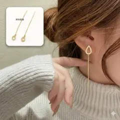 ジルコニア ゴールド ドロップ型 しずく型 ロングチェーン ピアス 上品