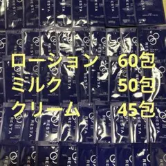 RESTA ステムリッチローション　ステムリッチミルク　ステムリッチクリームのサムネイル