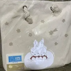 匿名送料込　新品★タイトーくじ　ミッフィー B賞ロープひもトートバッグ　一番くじ