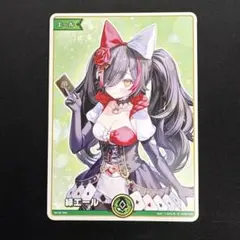 2026年最新】hololive expo エールカードの人気アイテム - メルカリ