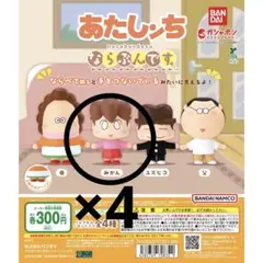 2026年最新】あたしンち みかんの人気アイテム - メルカリ