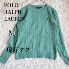 現行✨Ralph Lauren ポロ ラルフローレン ケーブルニット カシミヤ混