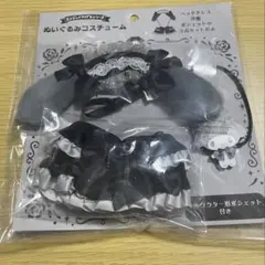 マイメロディ　ぬいぐるみコスチューム　 ゴシック