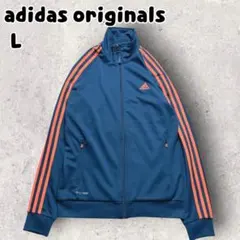 adidas アディダス トラックジャケット ジャージ ターコイズブルー L