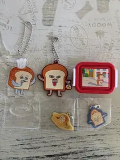 パンどろぼう アクキー チャーム セット