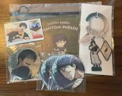 呪術廻戦 ファンパレくじ 懐玉・玉折 伏黒甚爾 まとめ売り