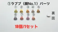 ゆにゃ様 リクエスト 2点 まとめ商品