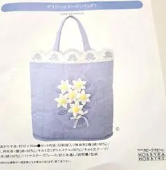 ホビーラホビーレ ディジーシリーズ　　　　　バックキット