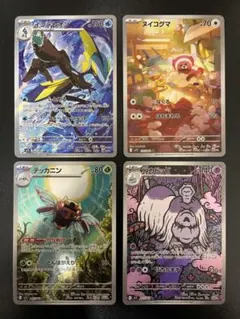 ポケカ AR メガシンフォニア 4枚セット まとめ