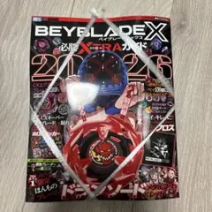 Item thumbnail for item a88af787-82a6-40b9-bbfc-5642c3b69bfc