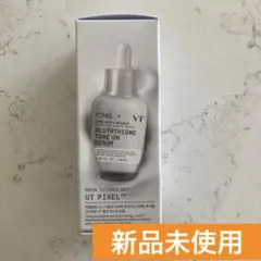 【新品未使用】 VT グルタチオントーンオンセラム 美容液 30ml