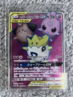 トゲピー&ピィ&ププリンGX SRのサムネイル