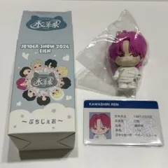 JO1 川尻蓮 カプセルトイ 2点セット まとめ売り - メルカリ