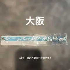 西野カナ HEART BEAT ラバーバンド OSAKA - メルカリ