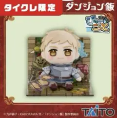 2025年最新】びゅーこっと！の人気アイテム - メルカリ