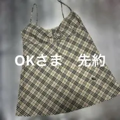 バーバリーブルーレーベルノバチェック柄キャミソール 刺繍入り