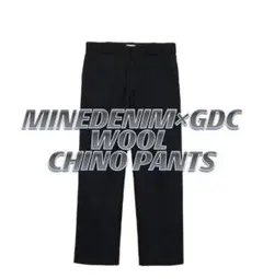 GDC 　×　MINEDENIM コラボ　ウール　チノパンツ　チノパン　ブラック