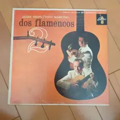 dos flamencos 2 Jaime Grifo Niño Marvino