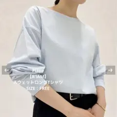 Plage R'IAM パジャマジャケット 36 完売品 新品 - メルカリ