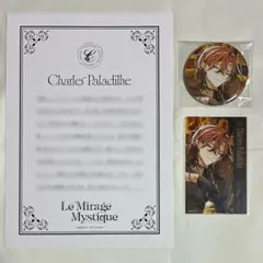 ミラミス シャルル アニメイト 特典 フォトカ 缶バッジ メセカ 3点