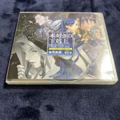 Item thumbnail for item b24eef7e-7900-48df-9d8f-f1292b42e844