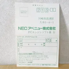 Item thumbnail for item bdb18400-f751-47f3-814a-78648e617a33