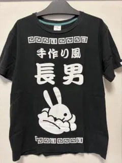 CUNE S/S Tee 餃子のれん