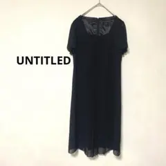 UNTITLED　アンタイトル　ワンピース　ブラック