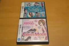 ファッションソフト ２本セット