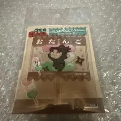 忍たま乱太郎 ラッピングアクリルキーホルダー 山田利吉