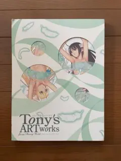 2026年最新】版画 TONYの人気アイテム - メルカリ