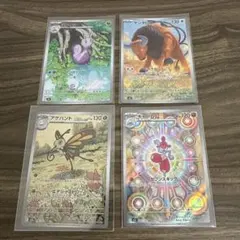 ポケモンカード AR 4枚セット