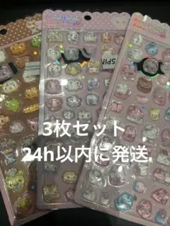 MERING メリング　キャンディドロップシール　ボンボンドロップシール