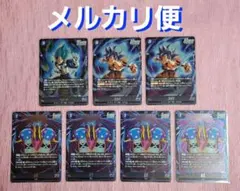 た*こ様 ドラゴンボールフュージョンワールド 青 SR まとめ売り