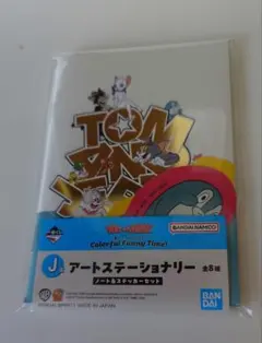 一番くじ トムとジェリー J賞ステーショナリーセット