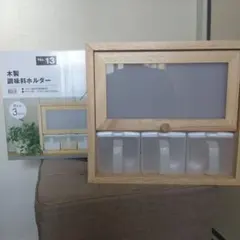 木製調味料ホルダー 3個用のサムネイル