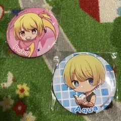 新品》　セガ ラッキーくじ　推しの子　推し缶バッジ　2種　アクア　ルビー