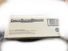 【300円スタート！】CSMファングメモリ　仮面ライダーW 新品未開封