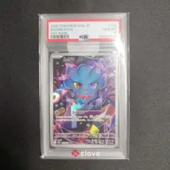 ポケモンカード ムウマ フーディン　リオル　PSA10 ポケモンカード ムウマ フーディン リオル PSA10 - メルカリ