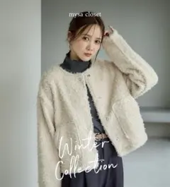 しまむらmysacloset 田中里奈 袖チュールハイネックプルオーバーグレーM