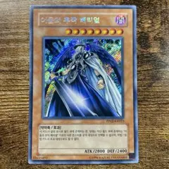 2025年最新】闇の侯爵ベリアルの人気アイテム - メルカリ