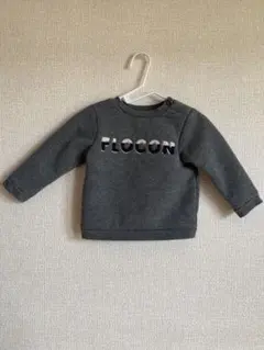 【美品！】Jacadi グレー フロッコン トレーナー 12M 74cm