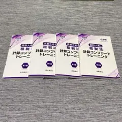 2026年最新】コントレ 租税の人気アイテム - メルカリ